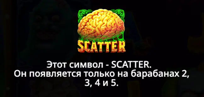 казино Zombie Carnival бонусы